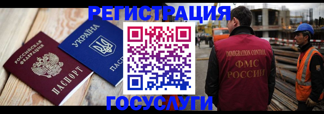 где прописаться в Еманжелинске